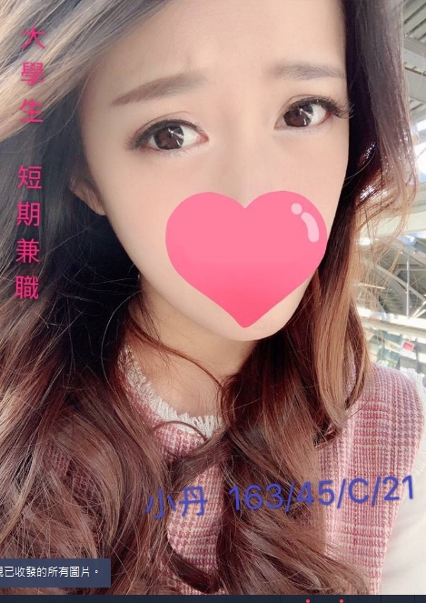 小魚 嘉義 25|34F